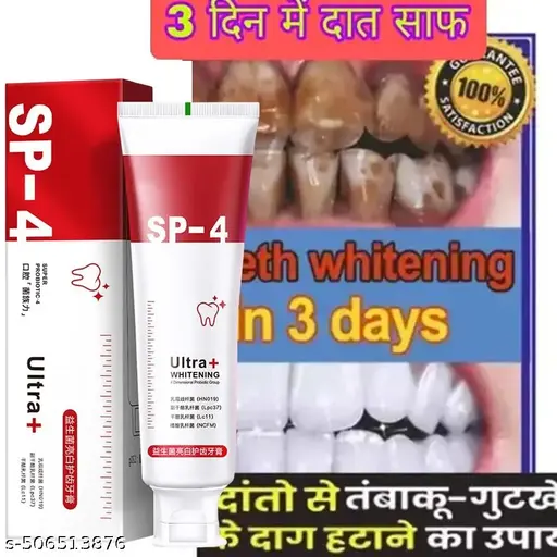 SP 4 UltraBrightening Toothpaste with Toothbrush – 40g Advanced Whitening Formula for Stain Removal, Enamel Protection & Fresh Mint Flavor